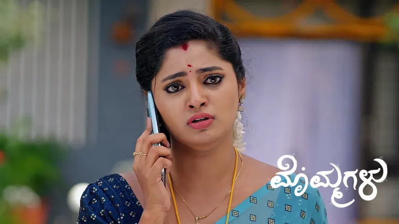 Purushottam and Mythili Set a Trap for Mallesh