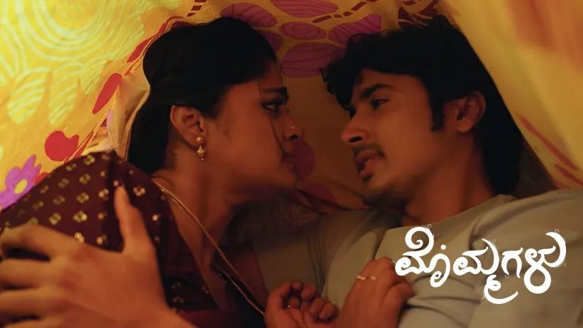 A New Challenge Awaits Mythili