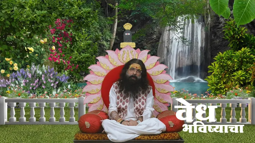 The Significance of Vijaya Ekadashi Vrat