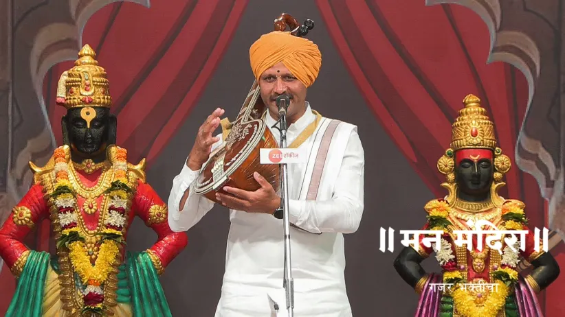 HBP Mohan Kaka Patil's Kirtan
