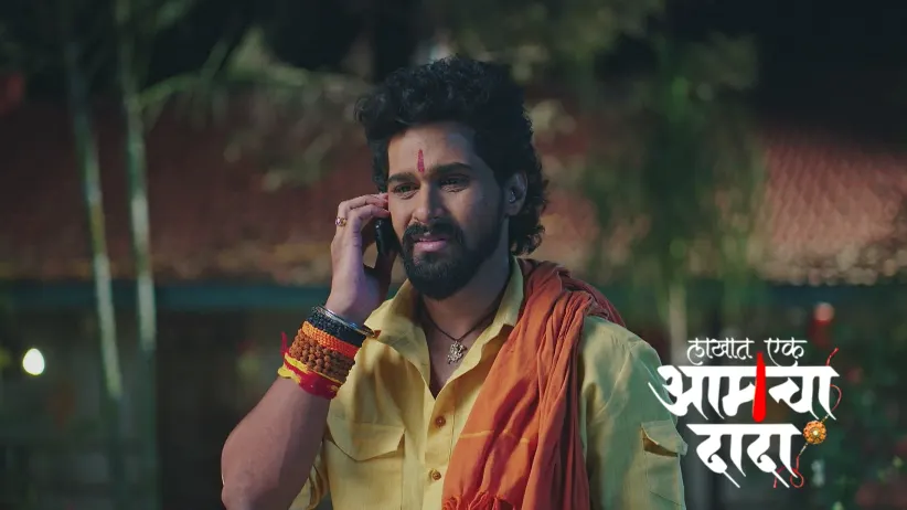 The Jagtap Family to Attend the Mahashivaratri Puja