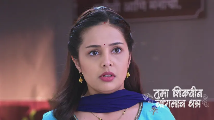 A Student Files a Complaint against Akshara