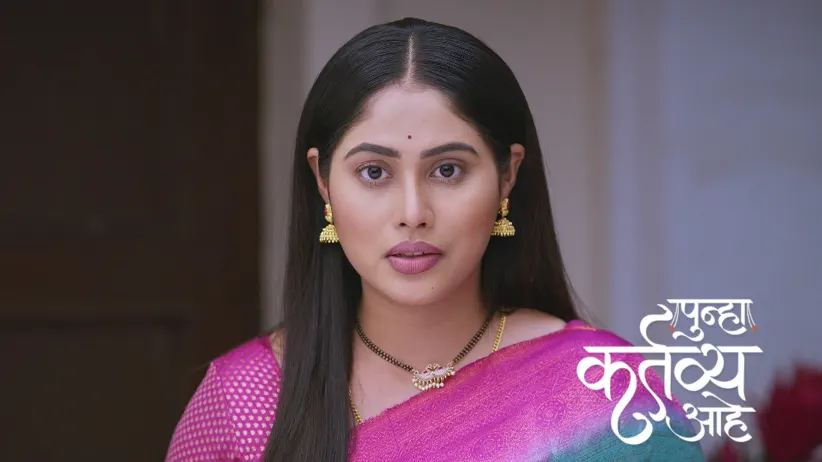 Akash Follows Vasu to Pune