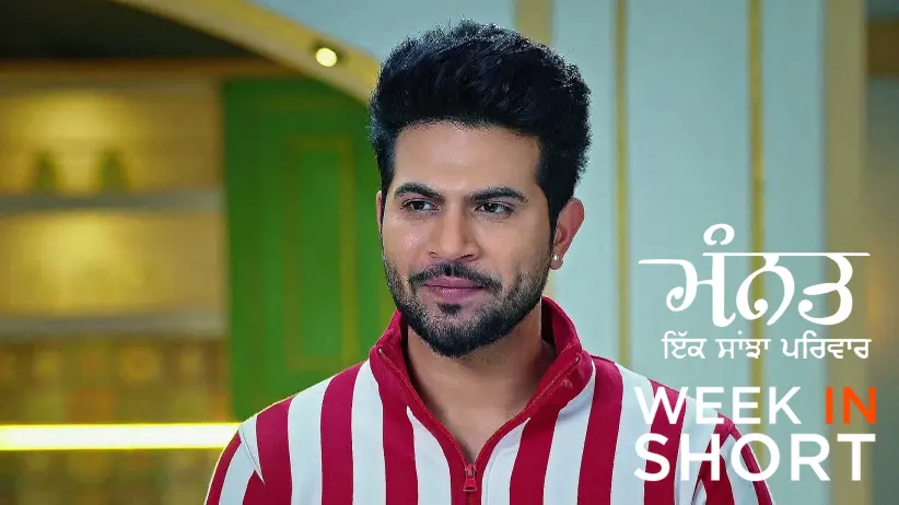 Mannat | 17th February to 23rd February 2025