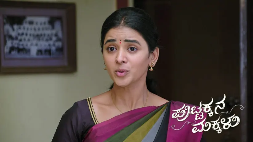 Rajeshwari Learns about Gopalakrishna's Wish