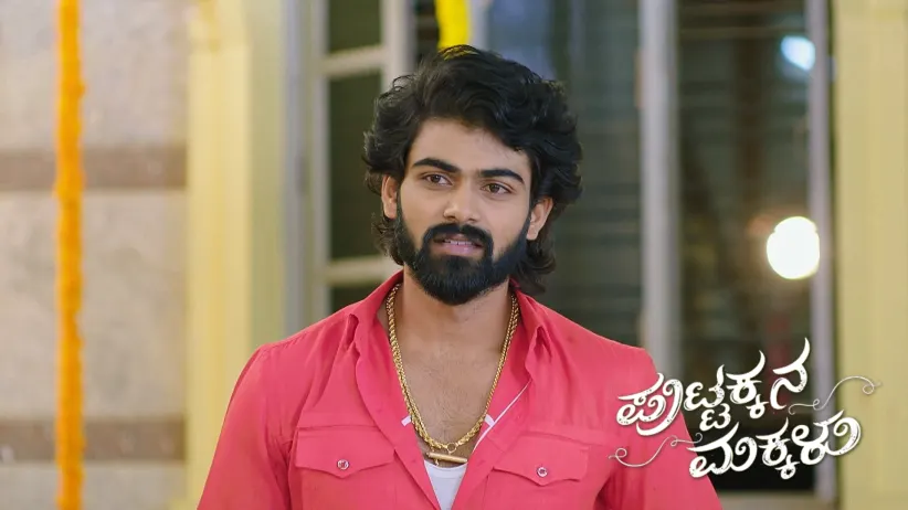 Kanthi Seeks Radha's Help