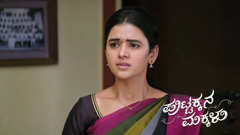Gopalakrishna Wishes to Remarry Puttakka