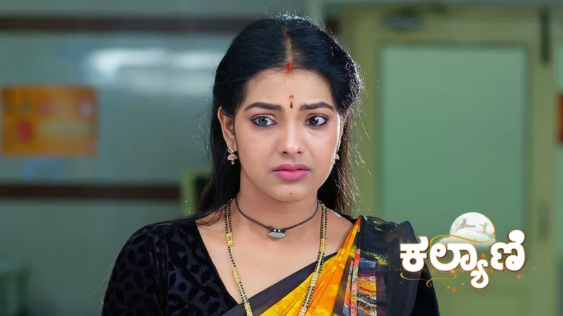 Pruthvi and Kaveri's Promise to Bhanumathi