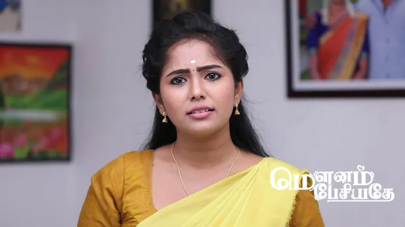 Meghala's Presence Shocks Rasu