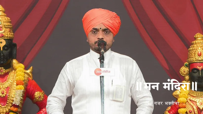 HBP Sagar Maharaj Shirke's Kirtan