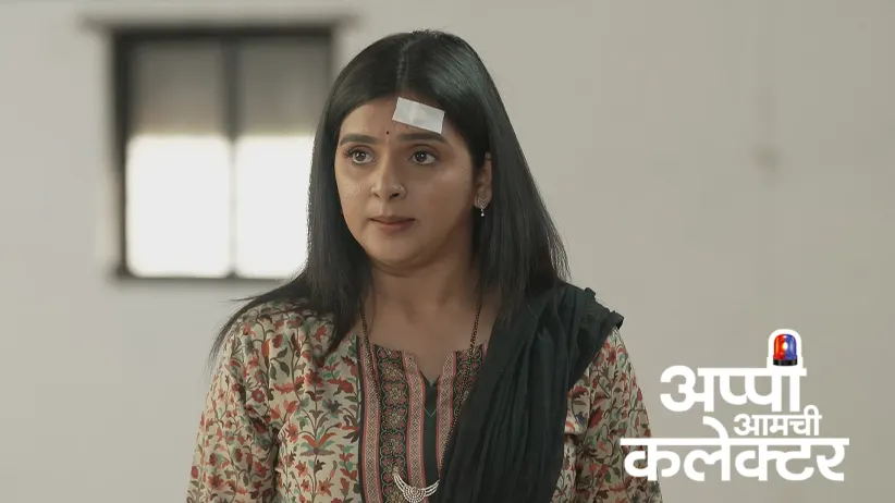 Appi and Arjun Catch Girish