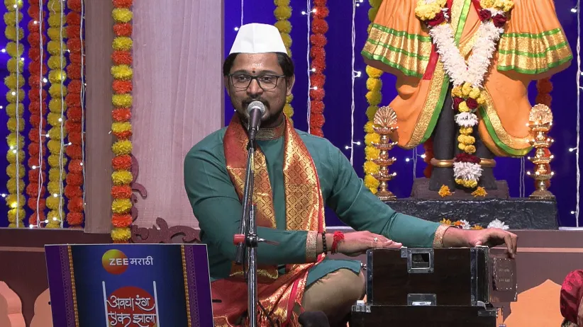 A Song Praising the Glory of Lord Ram Is Sung
