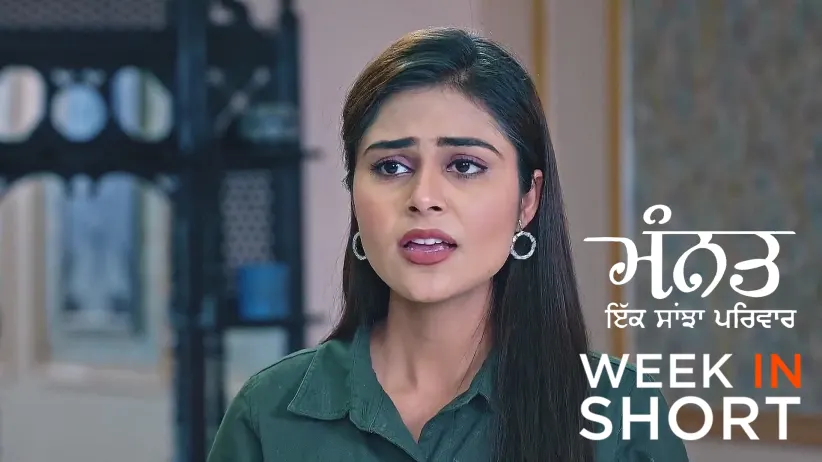 Mannat | 24th February to 2nd March 2025