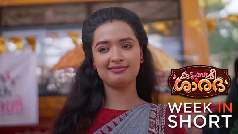 Kudumbashree Sharada | 24th February to 3rd March 2025