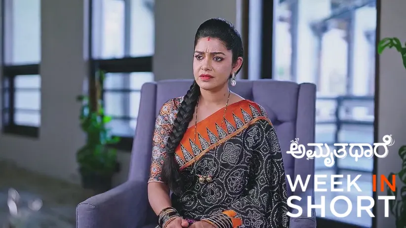 Amruthadhaare | 24th February to 3rd March 2025