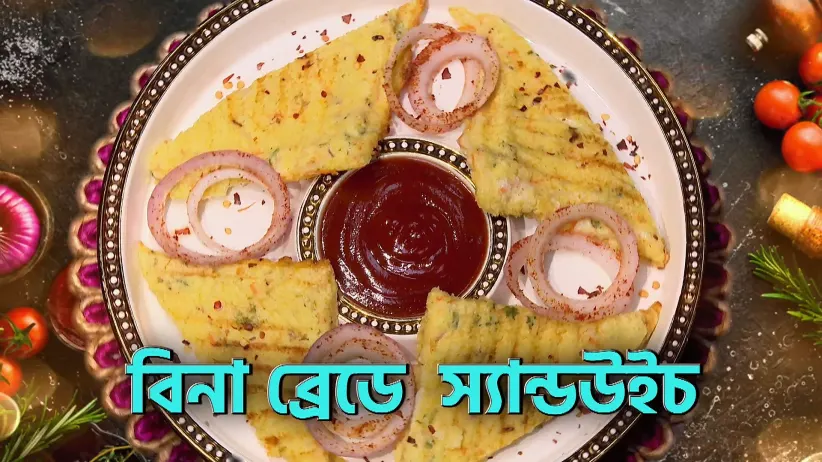 Recipes for Flower Parota and Methi Chicken Parota - Rannaghar - Promo