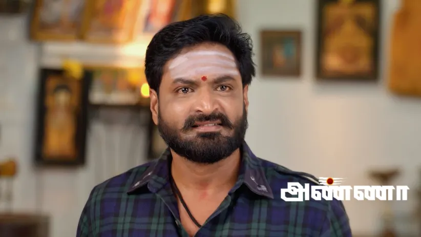 Bhagyam Beats Pandiyamma