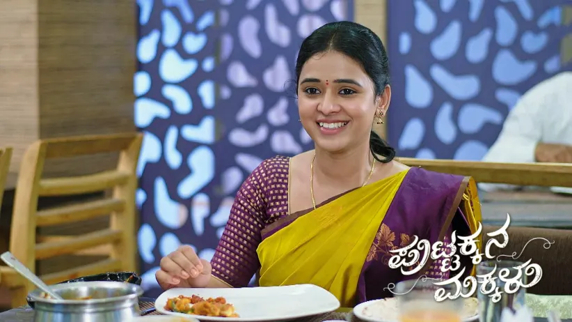 Kanthi Refuses to Remarry
