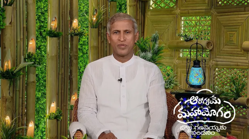 Aarogyame Mahayogam - March 13, 2025