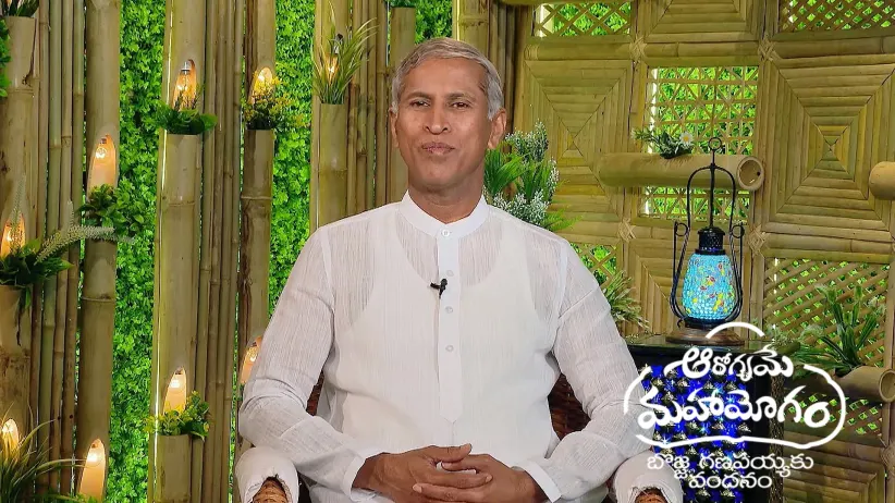 Aarogyame Mahayogam - March 12, 2025