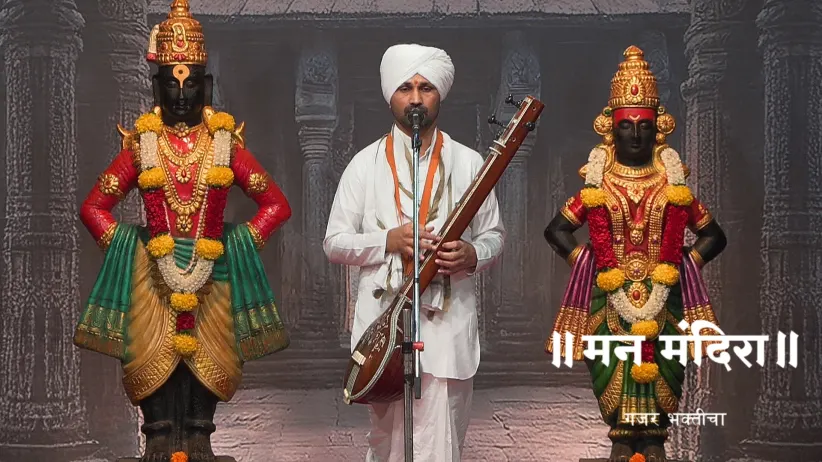 HBP Keshav Maharaj Mulik's Kirtan