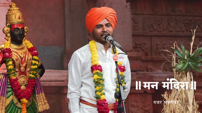 Information about the Nath Temple in Paithan