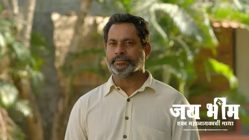 Bhim Reaches David's House