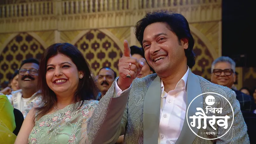 Zee Chitra Gaurav Puraskar 2025