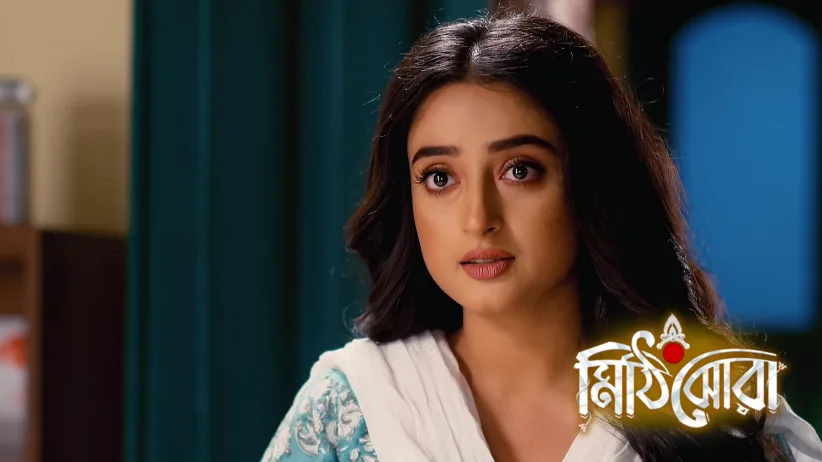Nilu to Take Care of Rai