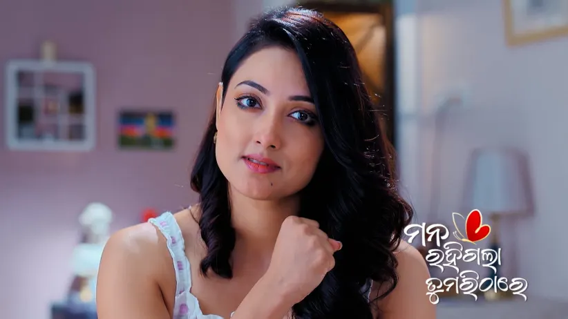 A Woman Plots against Ayan