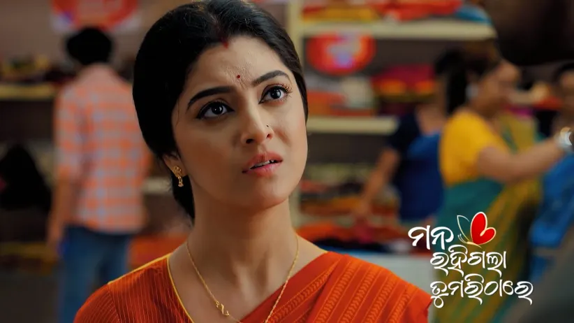 A Woman Plots against Aniket