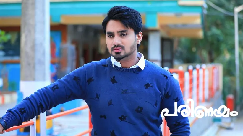 Pramila’s Plan Leaves Amulya Shocked