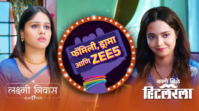 The Heroines are Upset By the Challenges they Face - Family, Drama Aani ZEE5