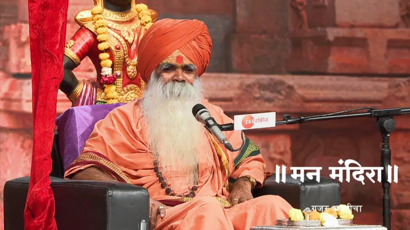 Maharaj States the Characteristics of Indian Culture