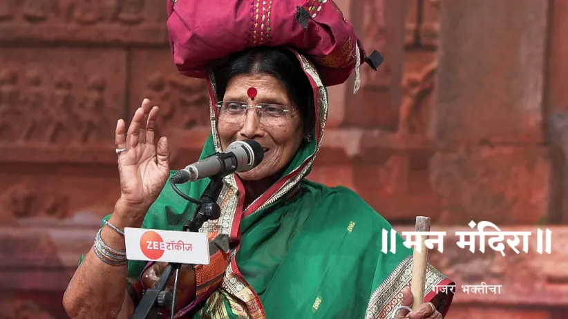 HBP Chanda Taai Tiwadi's Kirtan