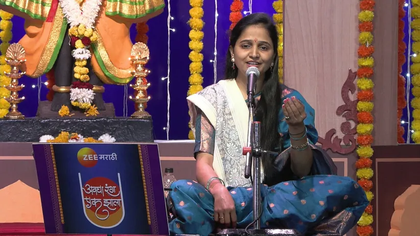 The Song Maghe Ubha Mangesh Is Presented