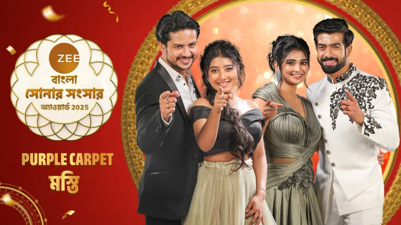 Stars Face the Question and Answer Challenge - Behind The Scenes - Sonar Sansar Awards 2025