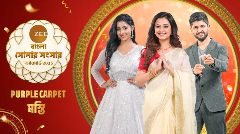 Artists Create Bengali Versions of Hindi Songs - Behind The Scenes - Sonar Sansar Awards 2025
