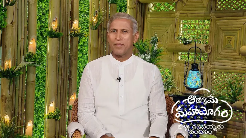 Aarogyame Mahayogam - March 19, 2025