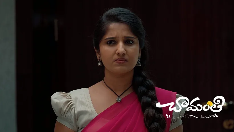Chamanthi Swaps the Necklaces