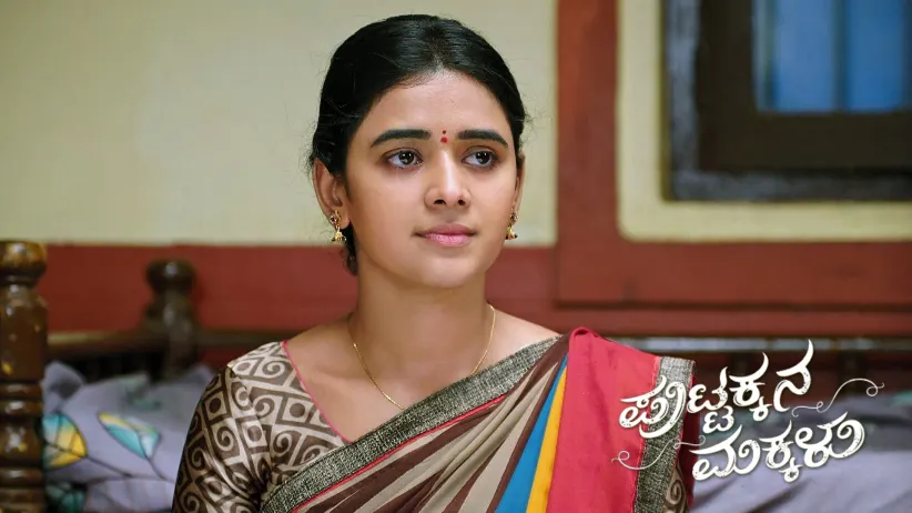Puttakka Motivates a Dejected Sahana