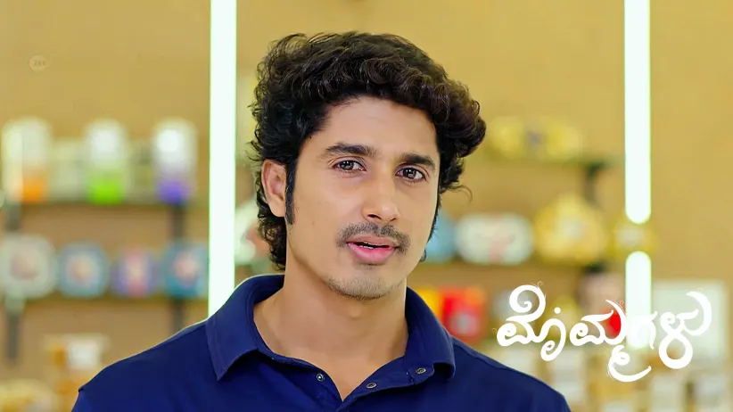 Mahalakshmi Praises Mythili
