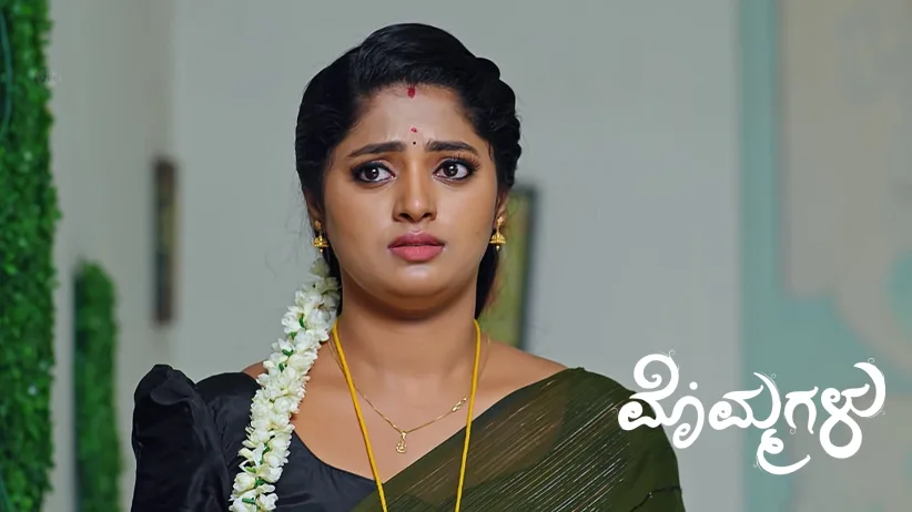 Leelakrishna and Trisha Trap Bunty in a Scam