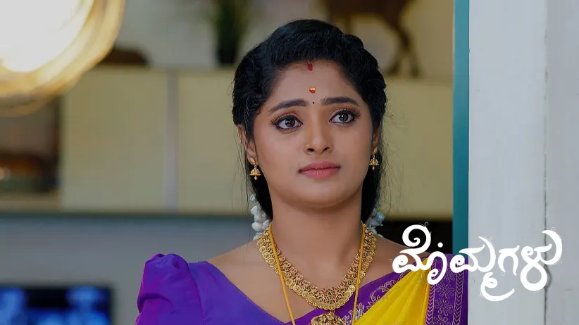 Will Ramayya and Janaki Perform the Puja?