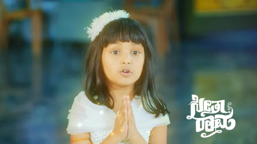 Rudra Abducts Subbi