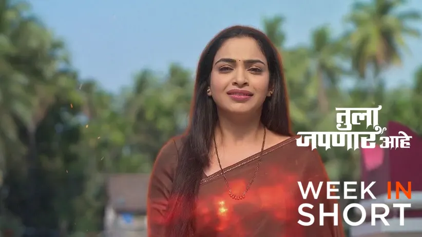 Tula Japnar Aahe | March 10 - March 14, 2025