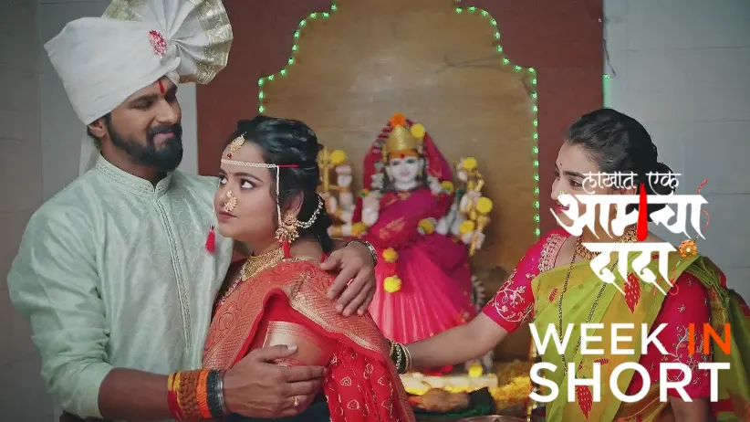 Lakhat Ek Amcha Dada | March 10 - March 14, 2025
