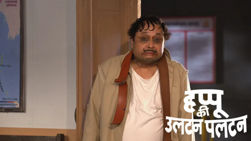 Happu Is Relieved from Night Duty