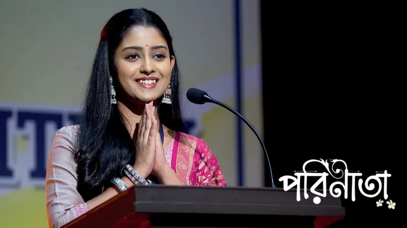 Parul Wins in the Inter-College Debate