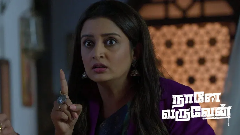 ராதா குருமாவிடம் சிக்குகிறாள்